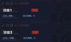 11月王者更新爆料视频,爆料视频揭秘新英雄、新皮肤与游戏优化