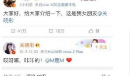 微博大v最新爆料,揭秘娱乐圈惊天秘密！