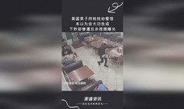 外国男子爆料视频播放,揭秘事件背后惊人真相